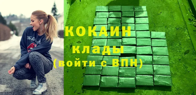 COCAIN Боливия  гидра ссылки  Новозыбков  купить наркотики сайты 